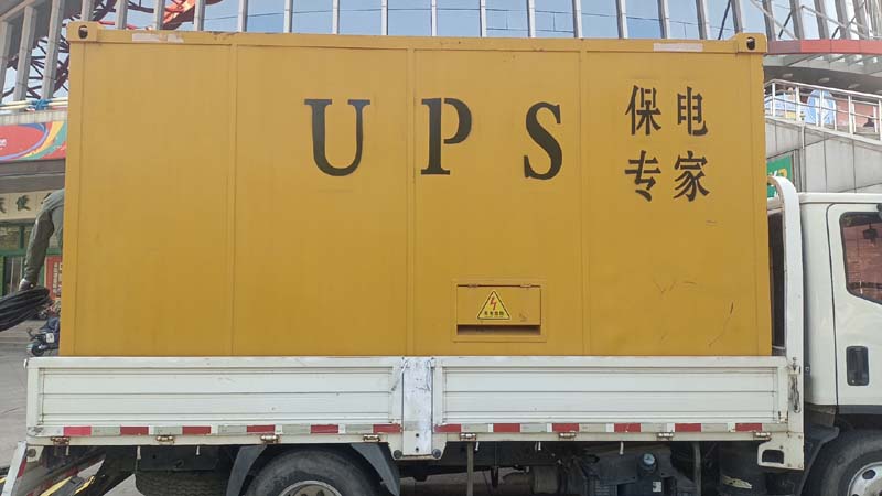 阆中怎样判断柴油发电机组和UPS电源的配合工作是否正常？